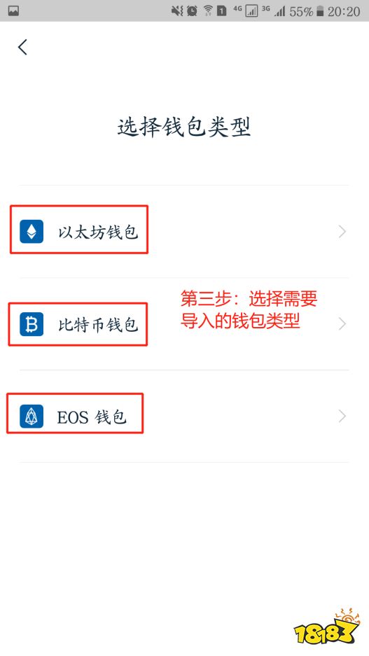 imtoken钱包下载教程_im<strong>token钱包app下载网址</strong>