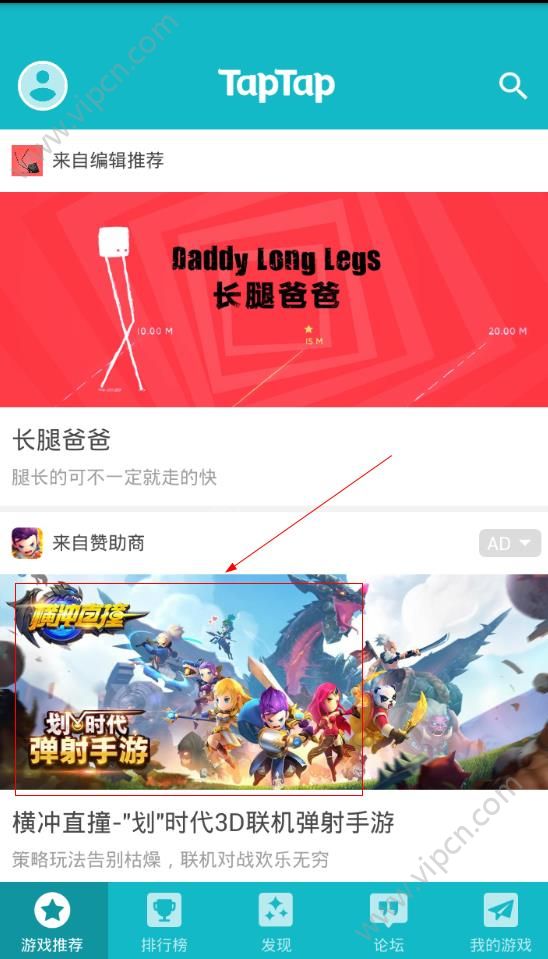tapatp下载的简单介绍