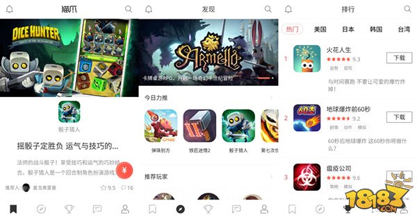 tapatp下载的简单介绍