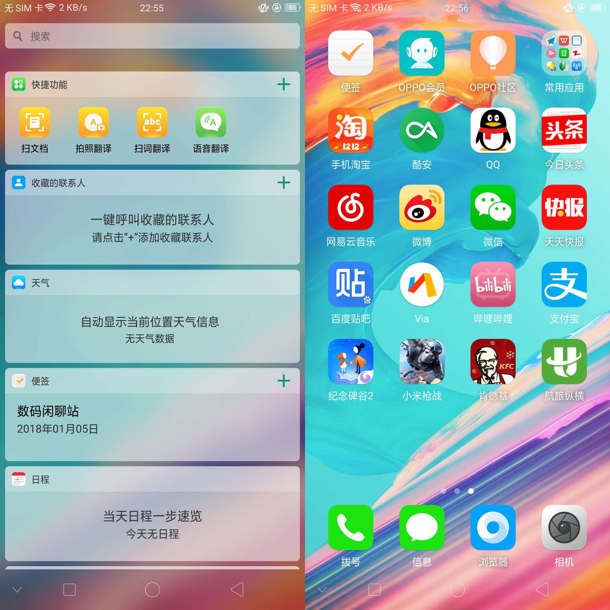 安卓10.0系统升级包_安卓100系统升级包OPPO