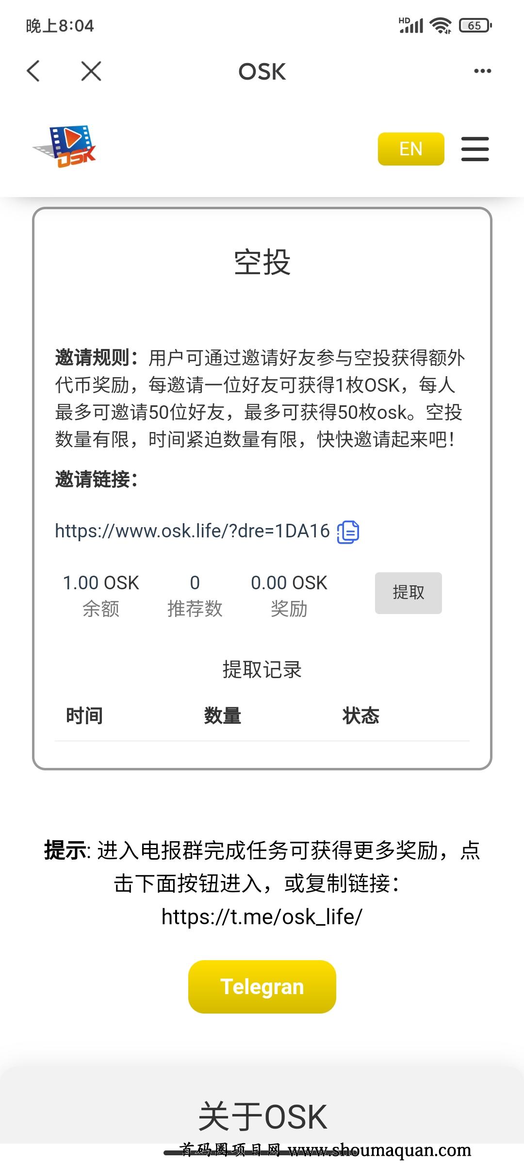tp钱包安全吗会被吗_tp钱包被盗能不能被找回