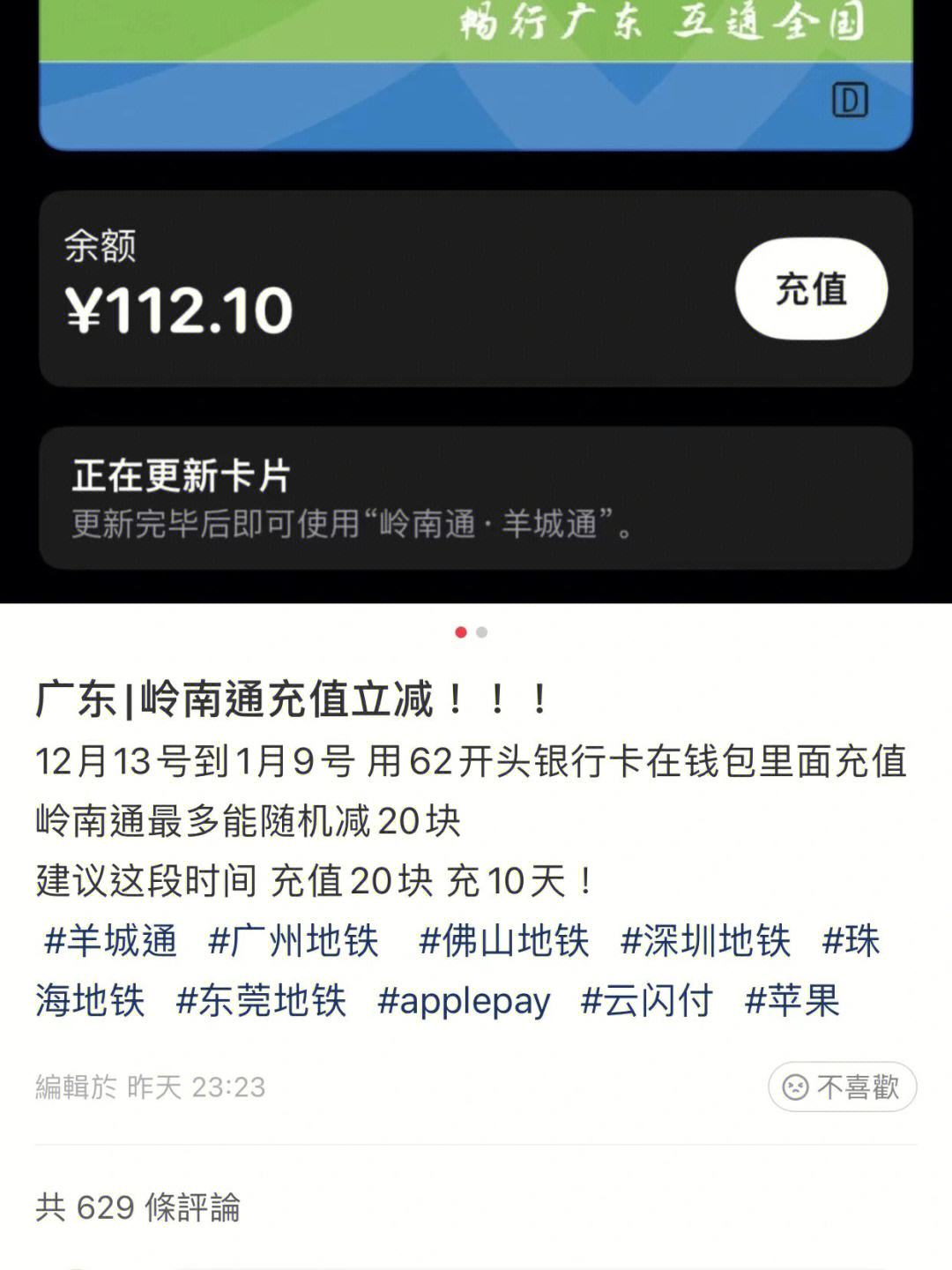 koipay怎么充值_koronapay怎么提款