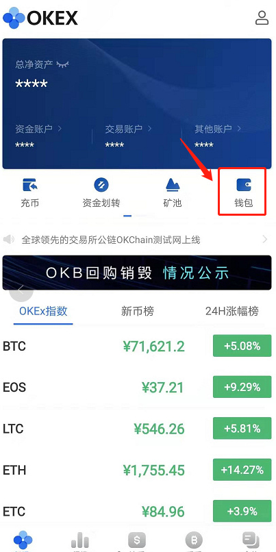 狐狸钱包手机版ios_metamask小狐狸官网