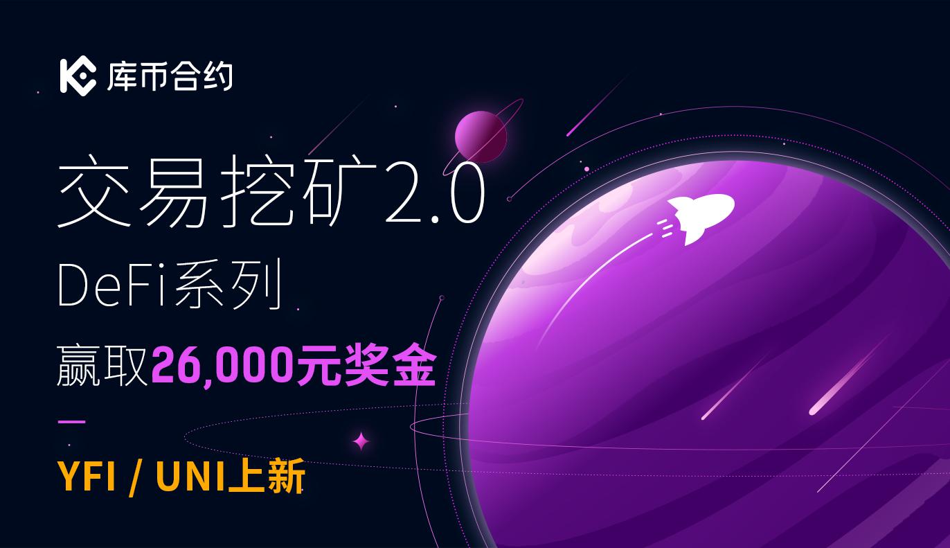 usdt挖矿机_usdt挖矿平台