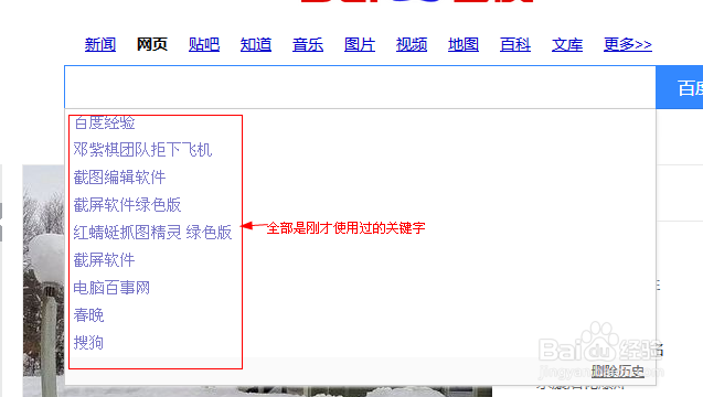 360搜索怎么删除_如何删除360搜索引擎
