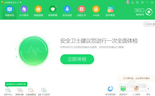 360搜索怎么删除_如何删除360搜索引擎