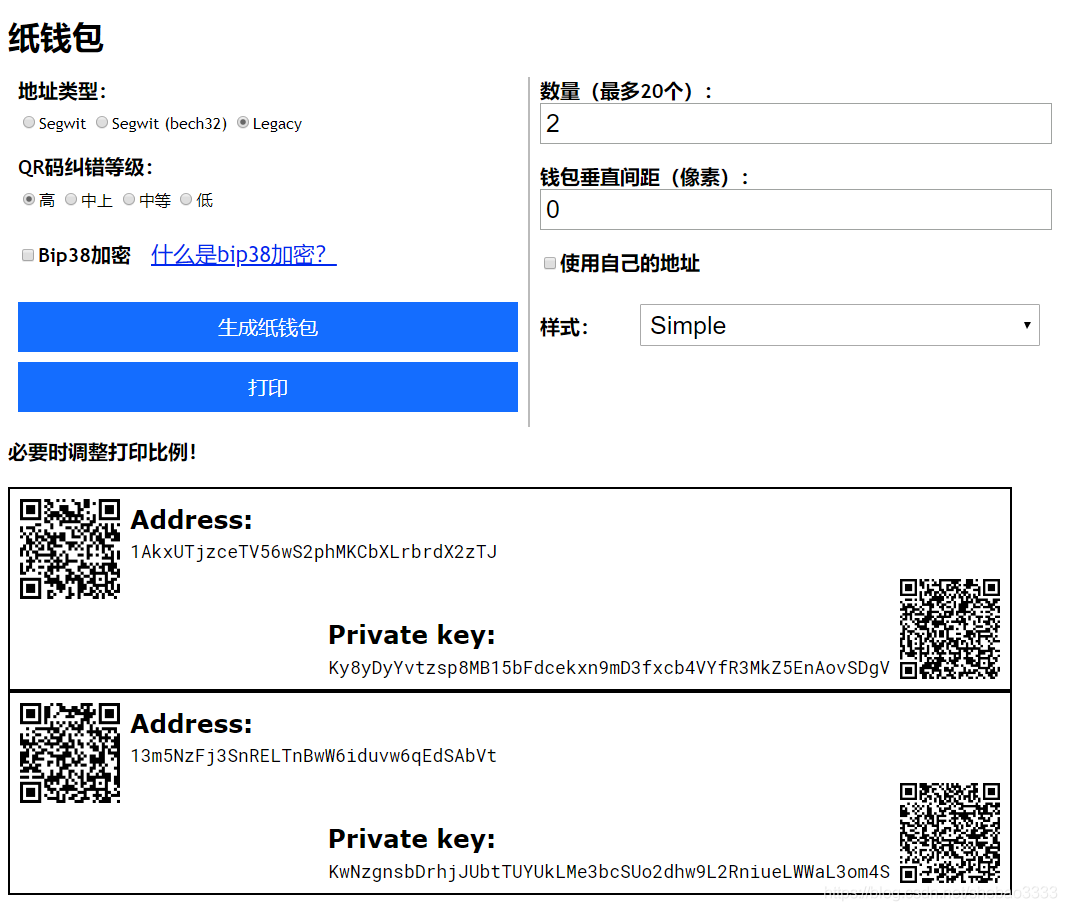 bitcoincore钱包地址的简单介绍