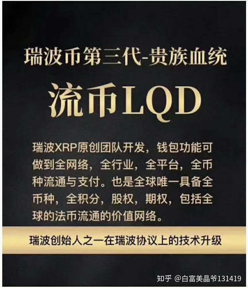 瑞波币能涨到1万吗_瑞波币一共涨了多少倍