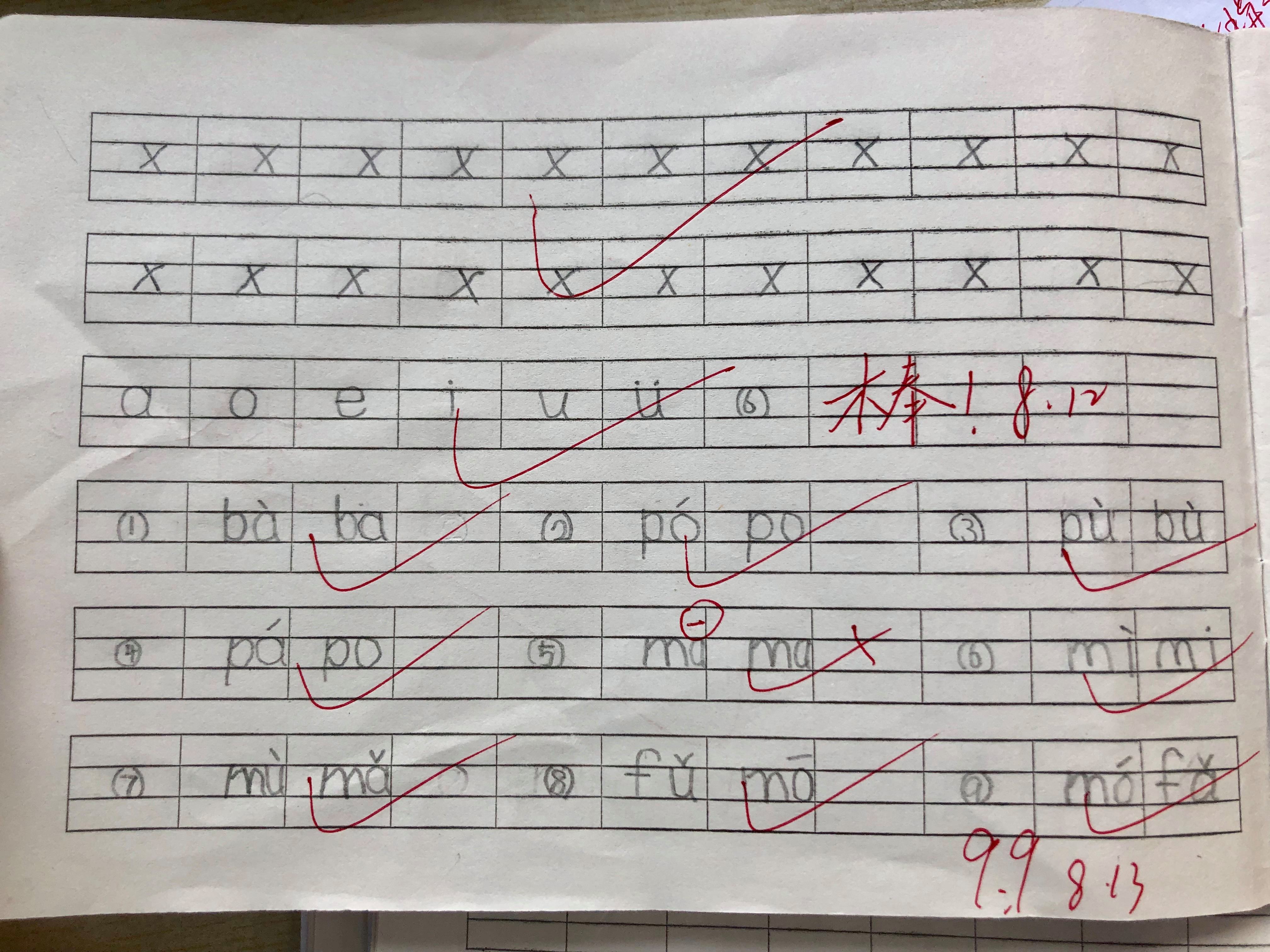 炽热读chi还是zhi_白炽灯读chi还是zhi