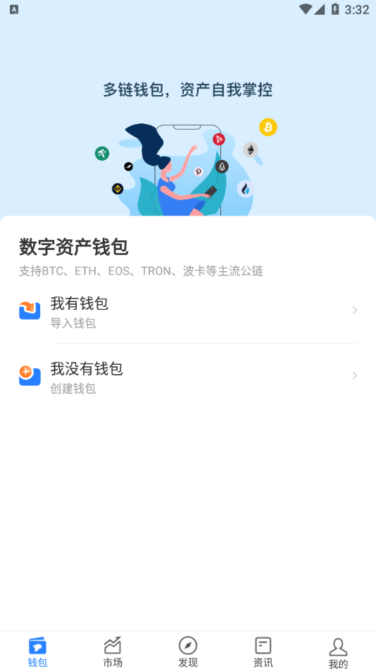 tokenpocket钱包下载官网苹果版_tokenpoket钱包网官 129安