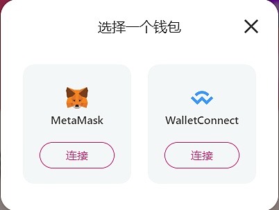 metamask官网钱包_metamask钱包一直不到账