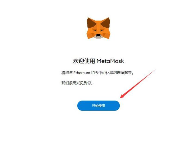 小狐狸钱包_小狐狸钱包最新版本611