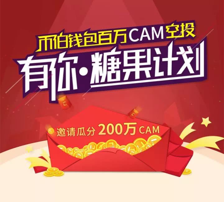 钱包空投_钱包空投怎么领取