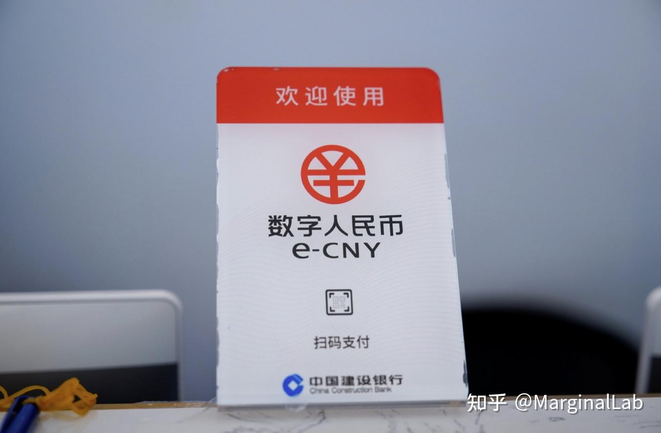 央行数字货币何时推出_央行数字货币什么时候可以使用
