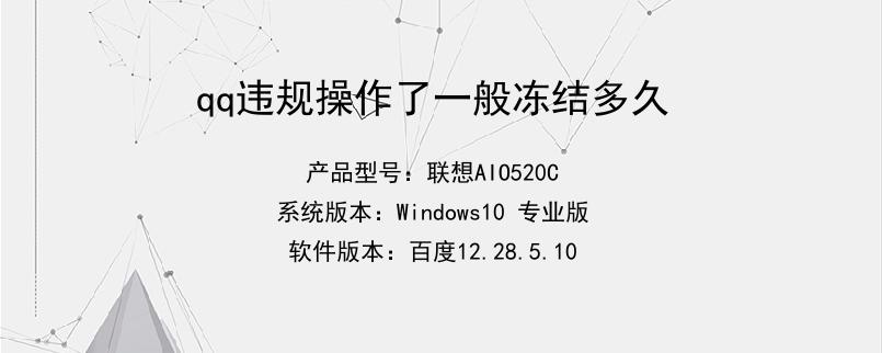 usdt冻结多久才能解冻_usdt币冻结需要多久解冻