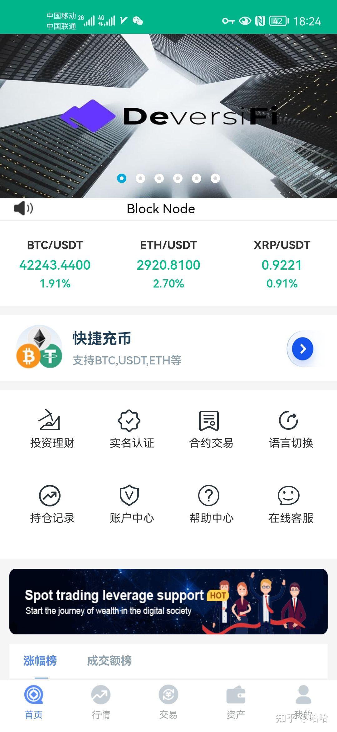 bitcoin怎么提现_bitcoinwin提现