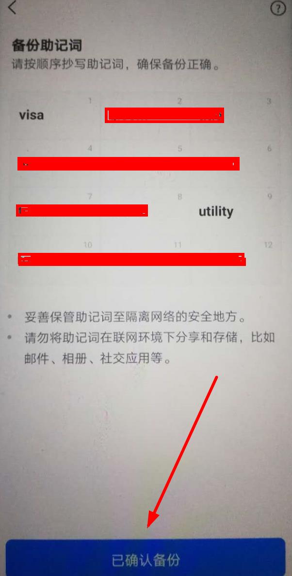 im钱包官方下载_im钱包官网tokenim