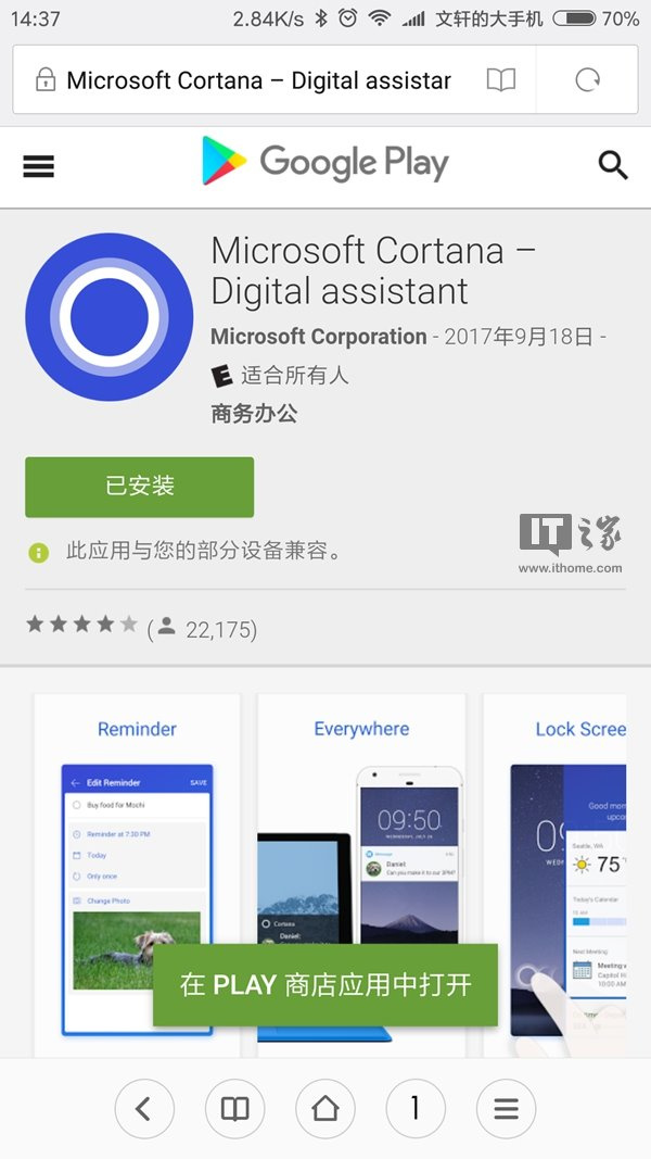 googledrive网页版_googledrive网页版中文