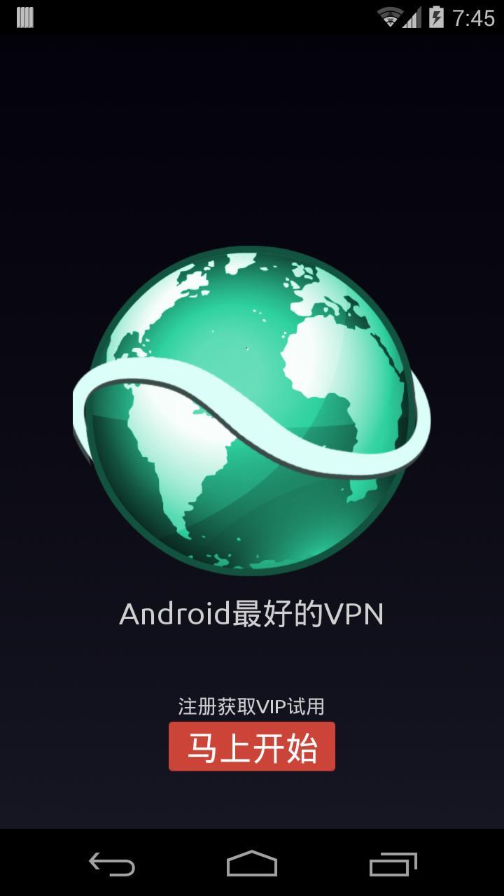 免费NPV加速器下载安卓_免费NPV加速器下载安卓官网