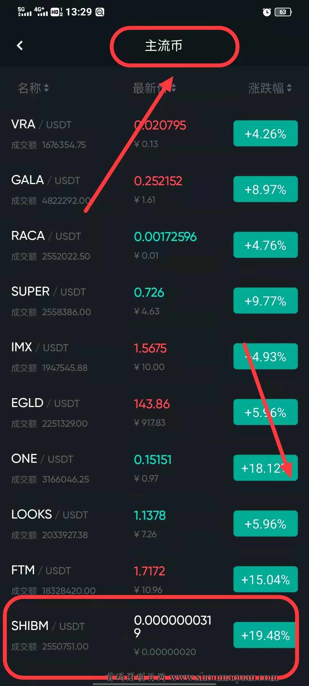 Btok_btok安卓版下载安装