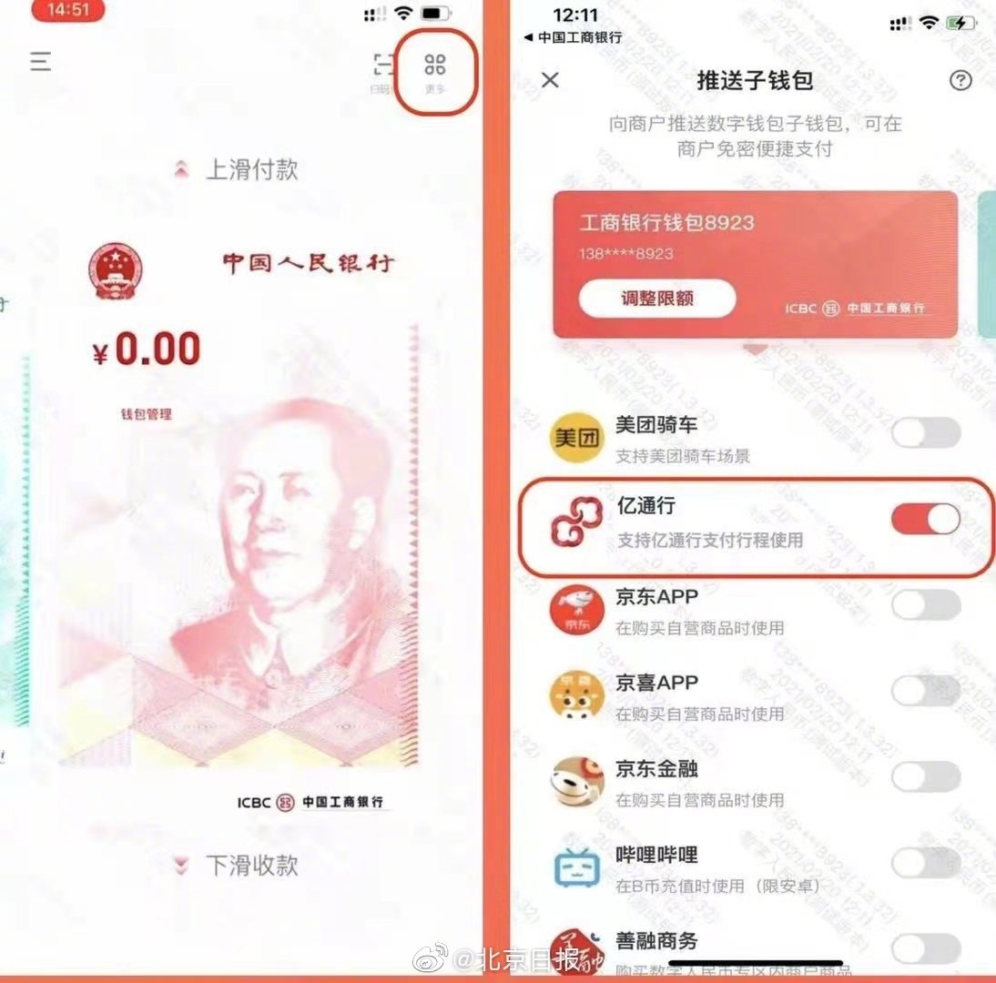 人民币怎么冲到tp钱包的简单介绍