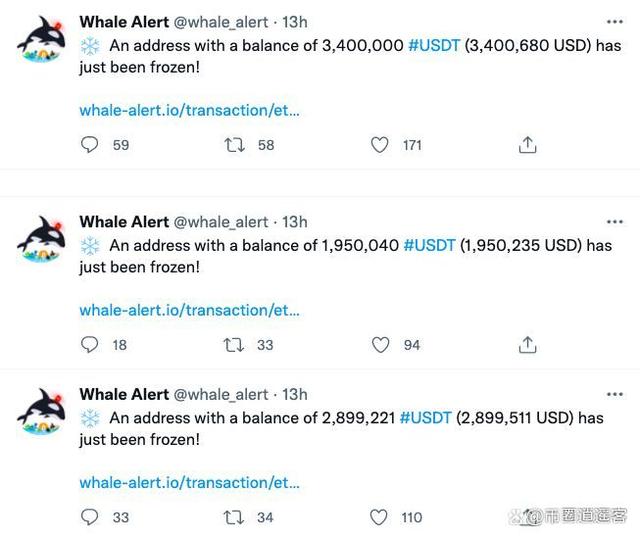 卖的usdt钱被冻结_卖usdt被冻结银行卡经历