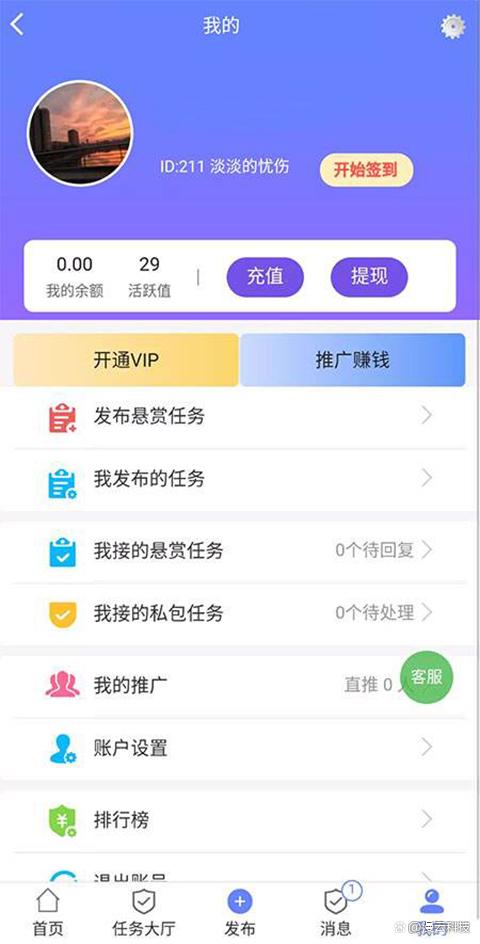 小狐狸app是什么软件_小狐狸动画制作app软件收费吗