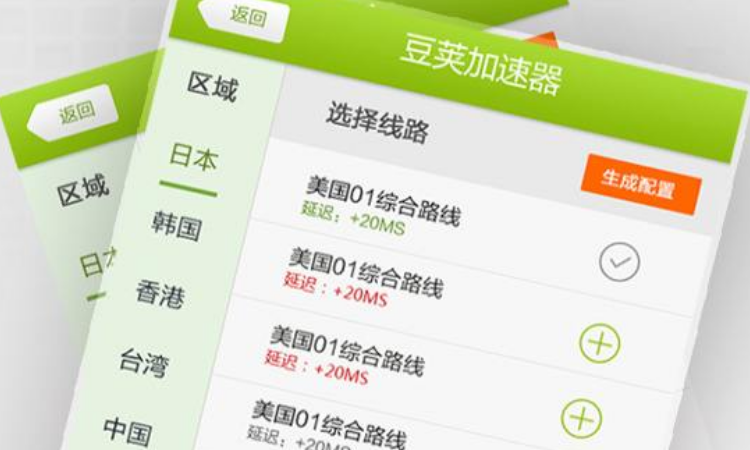 推特加速器下载_推特加速器下载安装