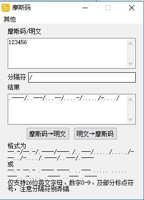 数字电报码翻译对照表_数字电报码翻译对照表怎么看