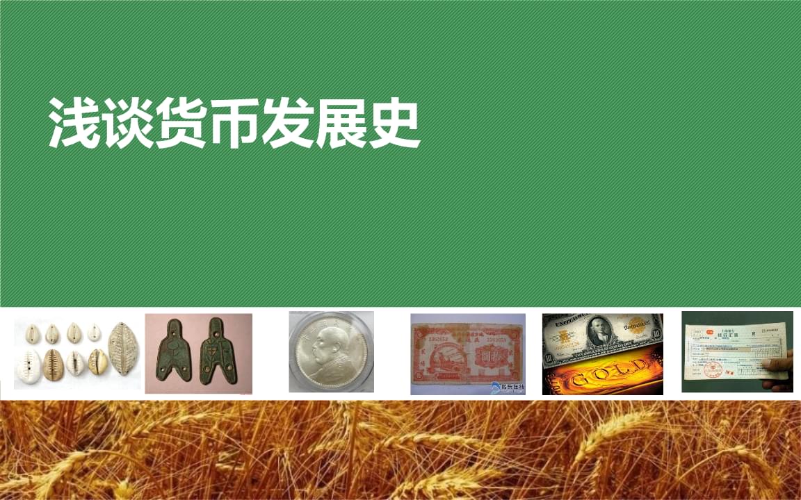 法定货币有哪些基本职能_法定货币有哪些基本职能和作用
