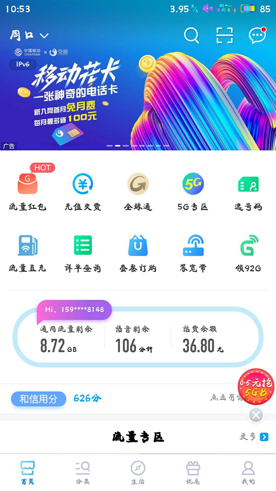 bitcokeapp下载_bitcoke交易所安全吗