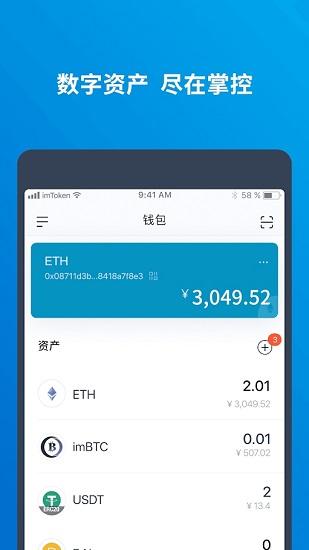 比特派钱包app官方版_比特派钱包app官方版比特派钱包app官方