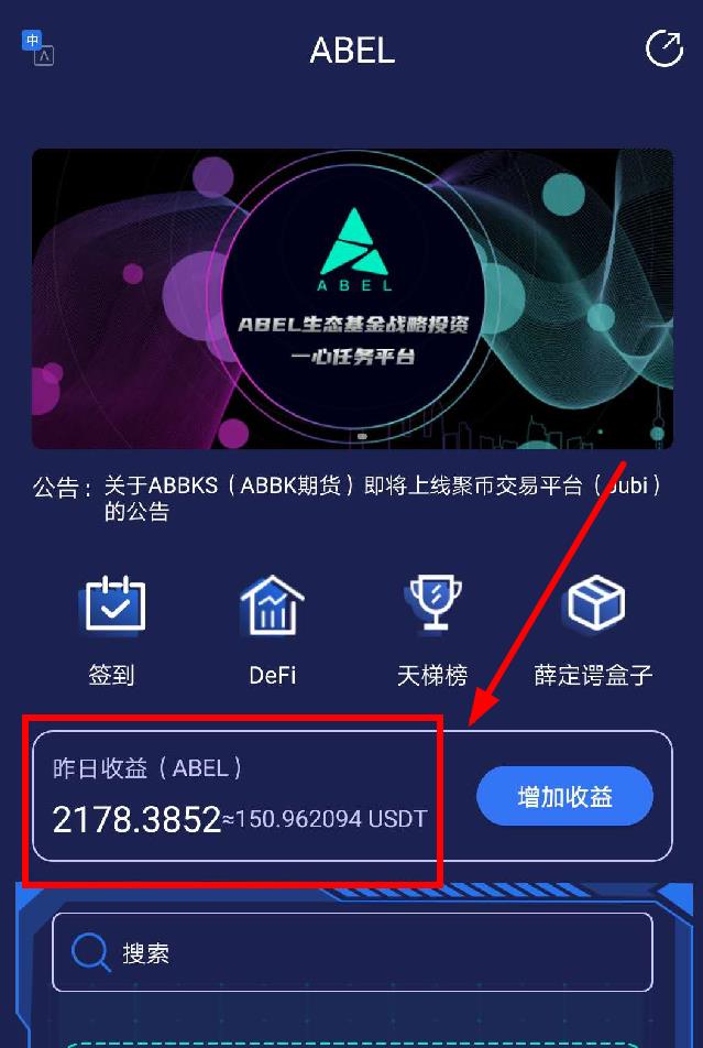 usdt挖矿下载_usdt挖矿app下载2021