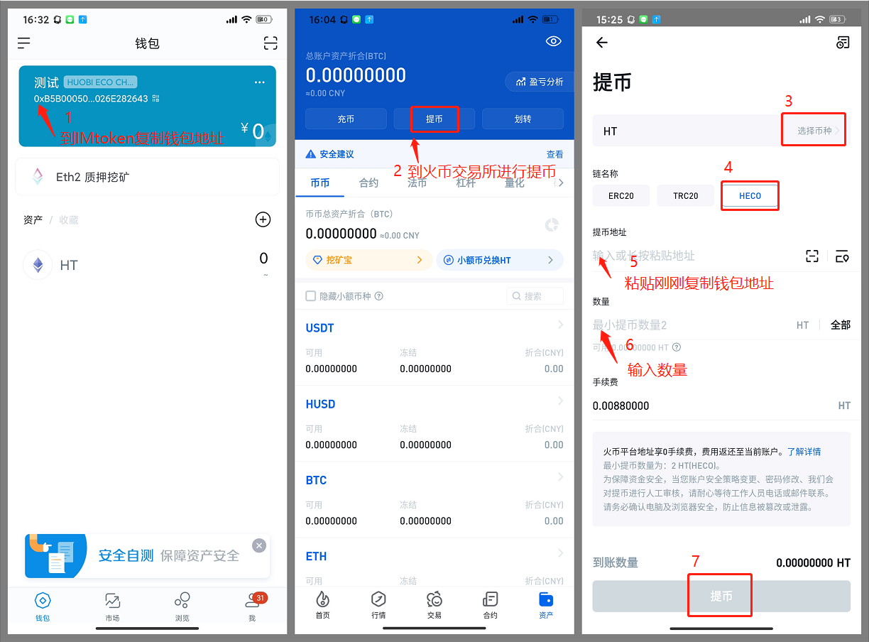 imtoken钱包下载20元_下载imtoken钱包20钱包
