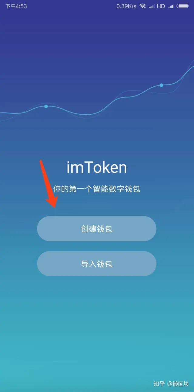 区块链钱包app下载_区块链钱包从入门到精通