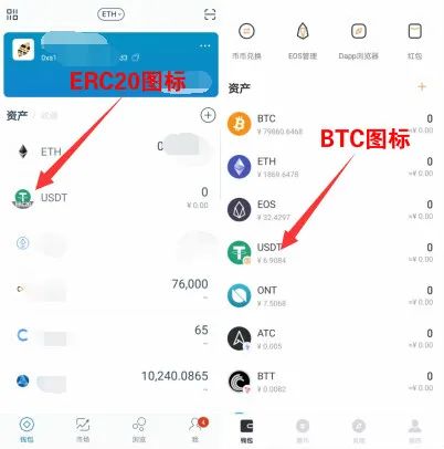 usdt这么提现_usdt怎么提现到银行卡
