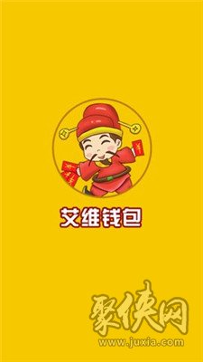 小狐狸钱APP_小狐狸钱包最新版本