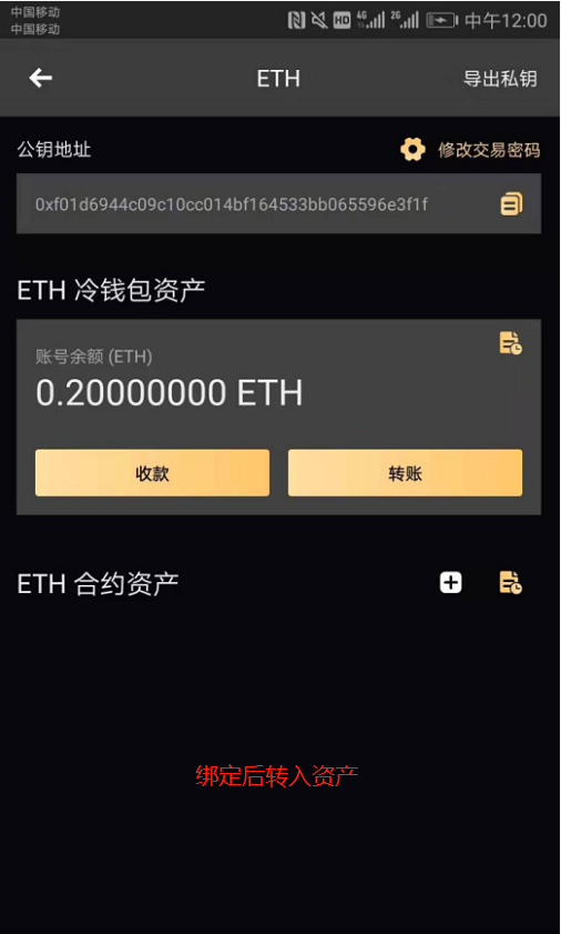冷钱包热钱包区别知乎_冷钱包和去中心化钱包的区别