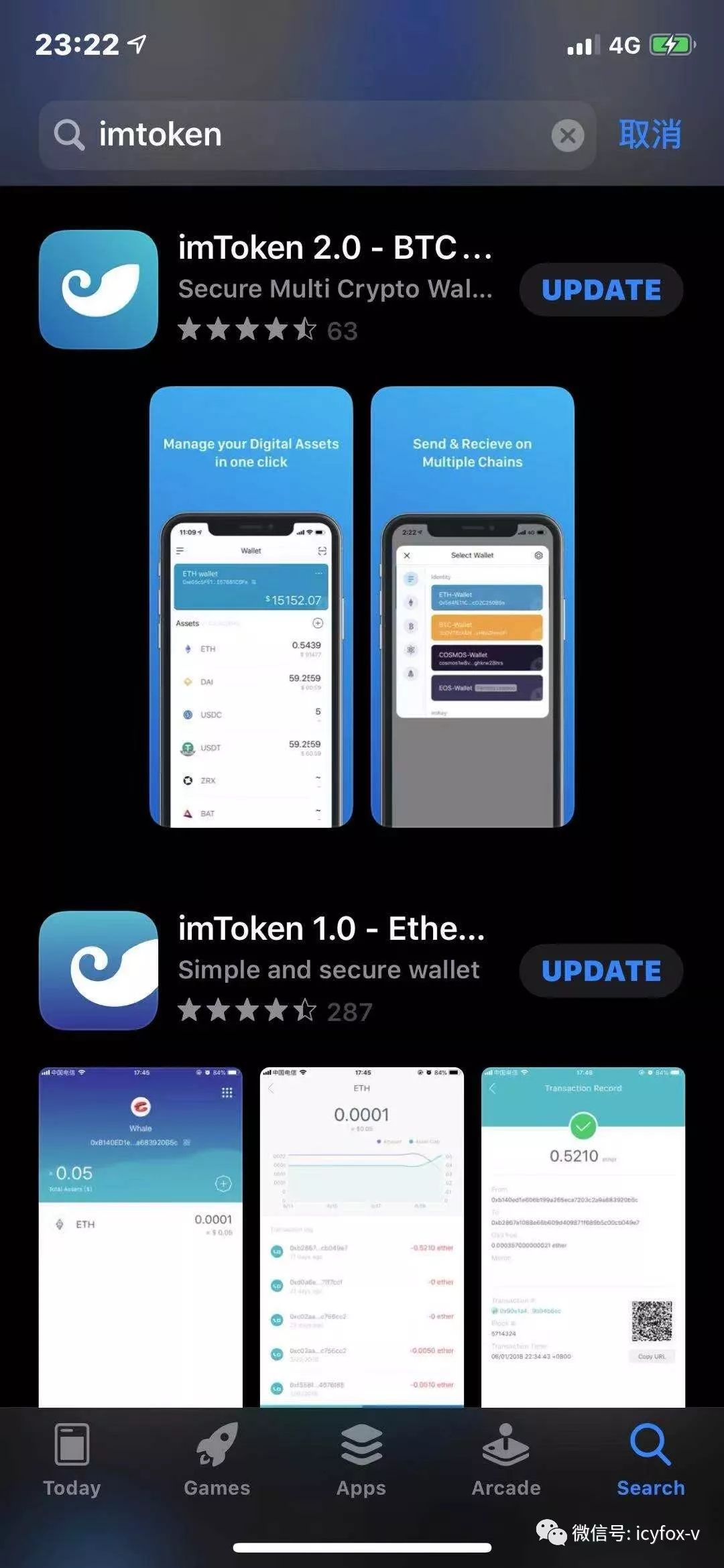 imtoken怎么卖币_imtoken钱包怎么卖币提现