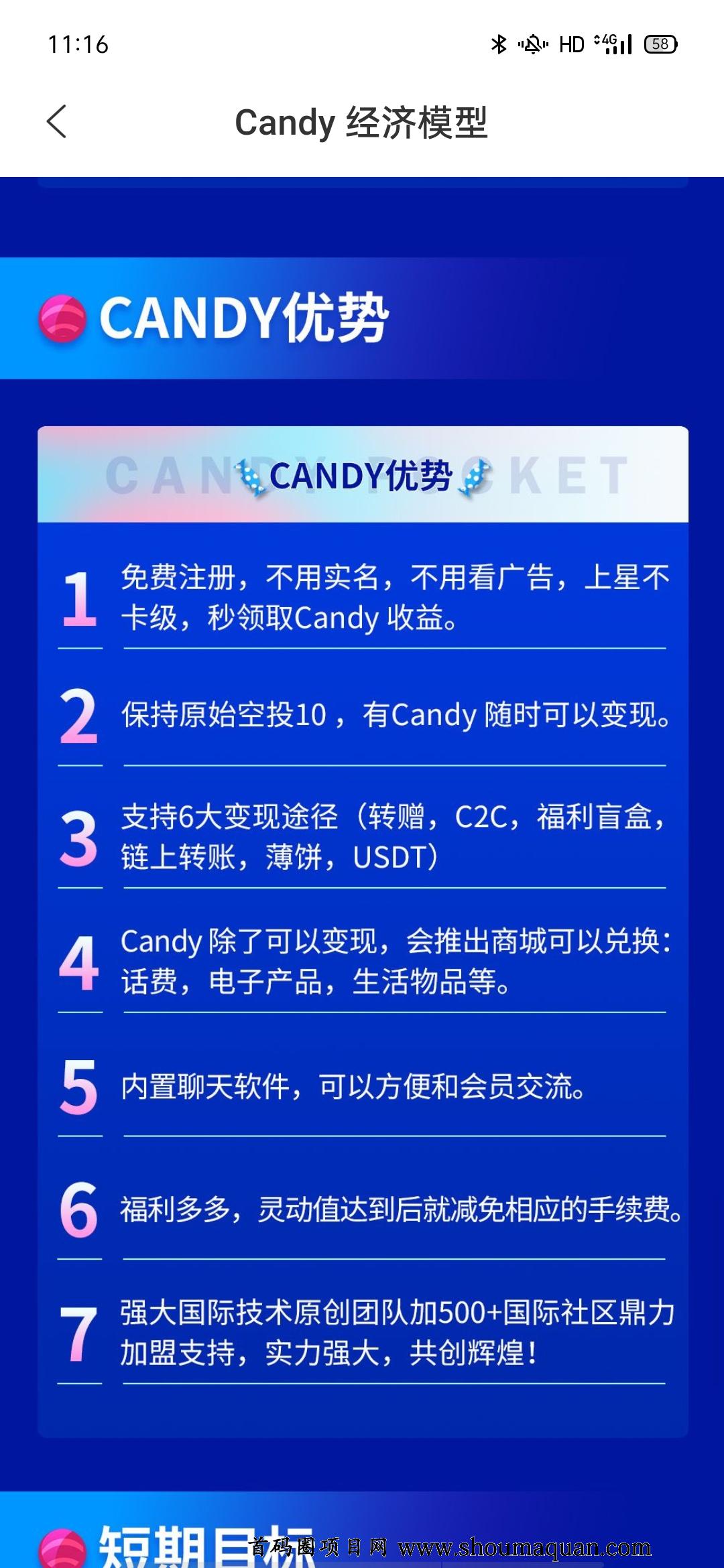 cp钱包下载_cp币copuppy