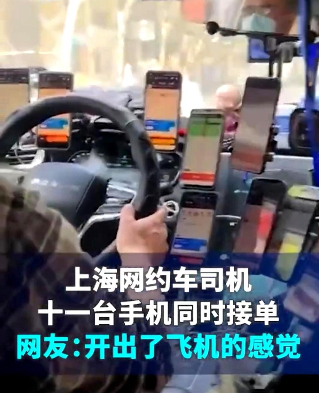 飞机接单软件_飞机号自助下单平台