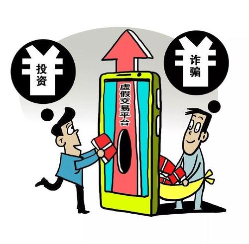 包含炒股被骗了要去哪个部门报案的词条