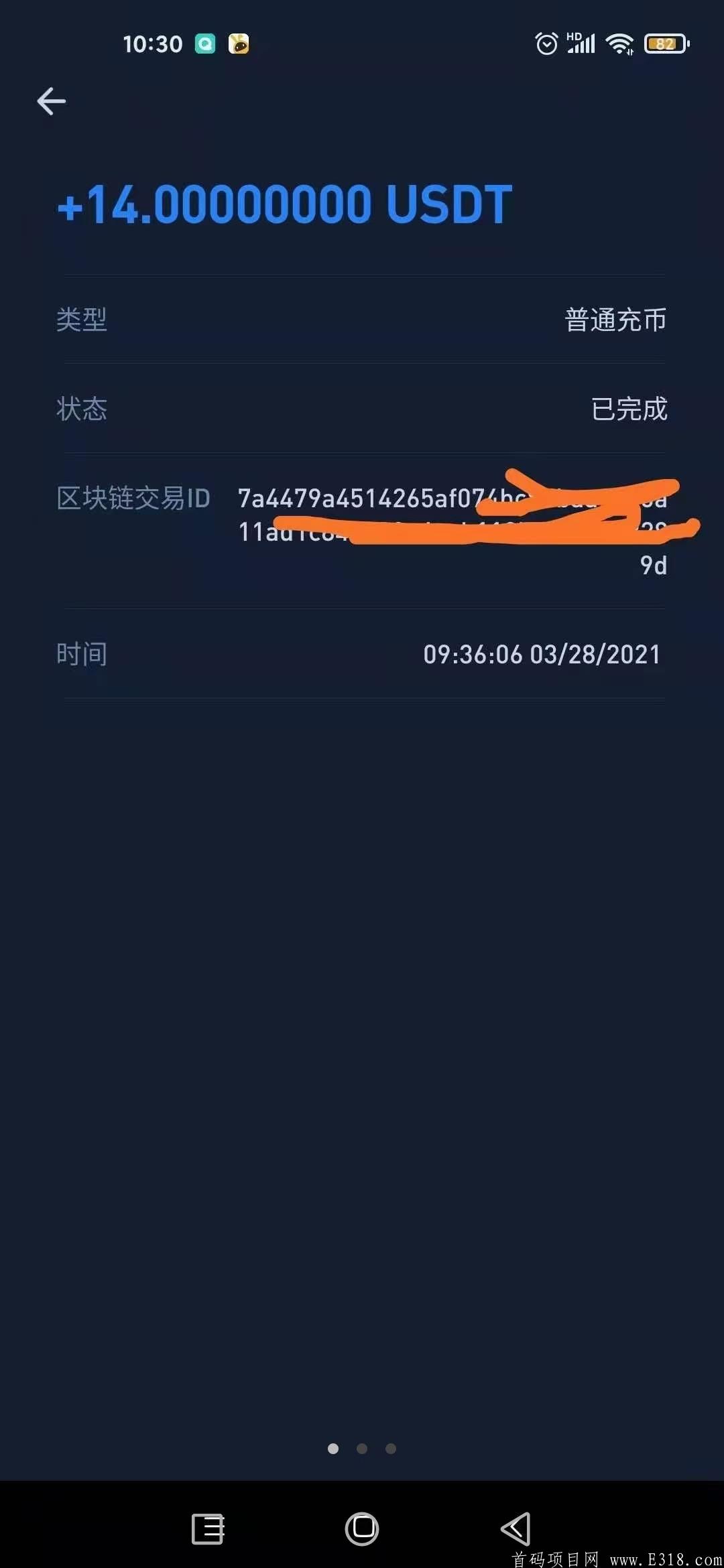 usdt地址在哪里看_usdt的付款地址在哪里看