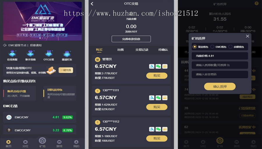usdt钱包下载官网_usdt钱包下载手机版