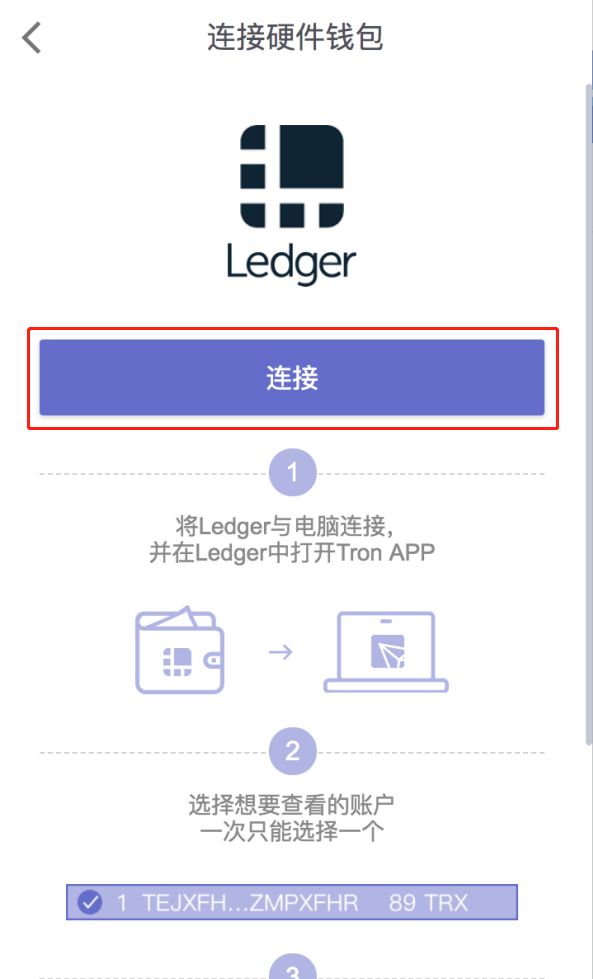 硬件钱包的主要功能_计算机网络的硬件部分主要功能