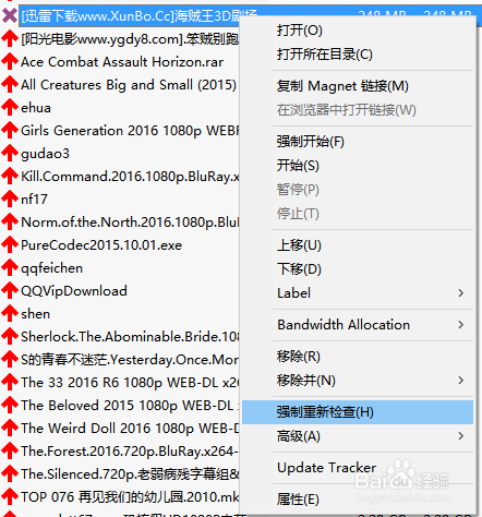 包含苹果手机怎么下载utorrent的词条
