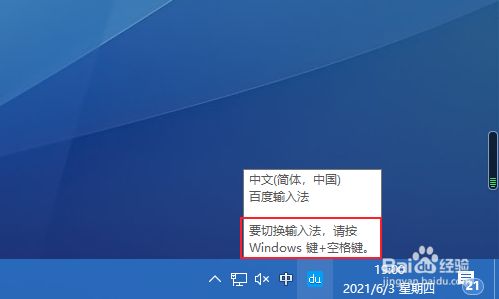 关于电报码输入法win10版的信息