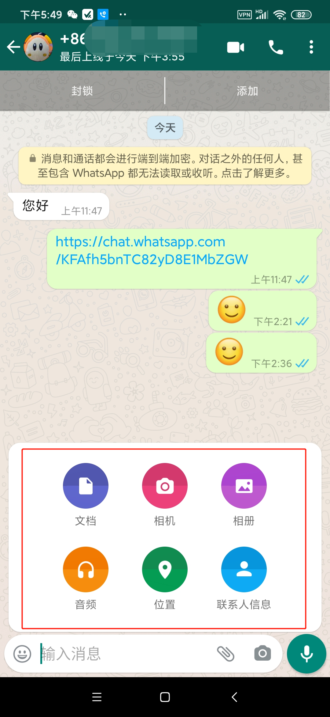 whatsapp聊天软件下载_whatsapp聊天软件下载安装