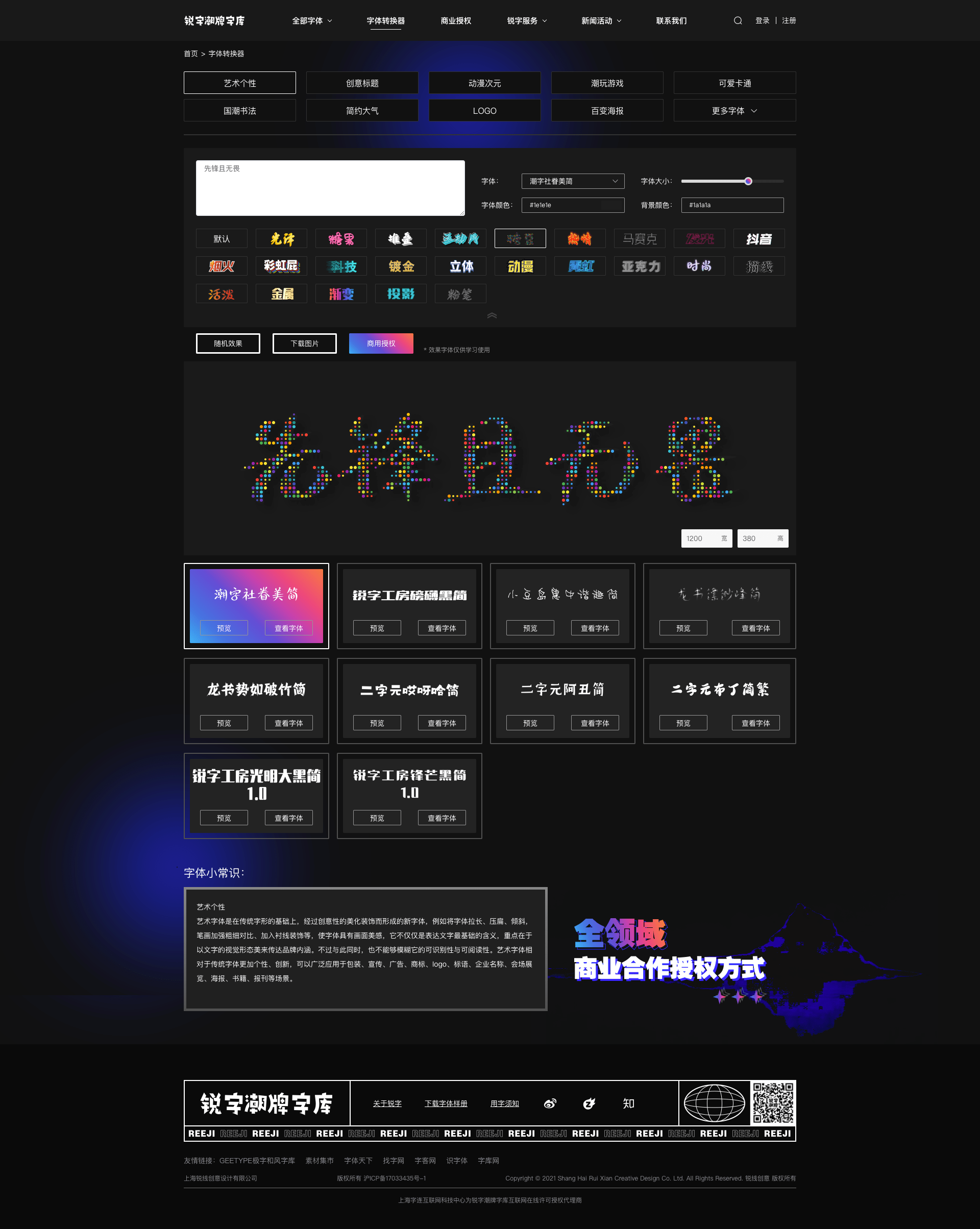 包含元宇宙官方网站下载的词条