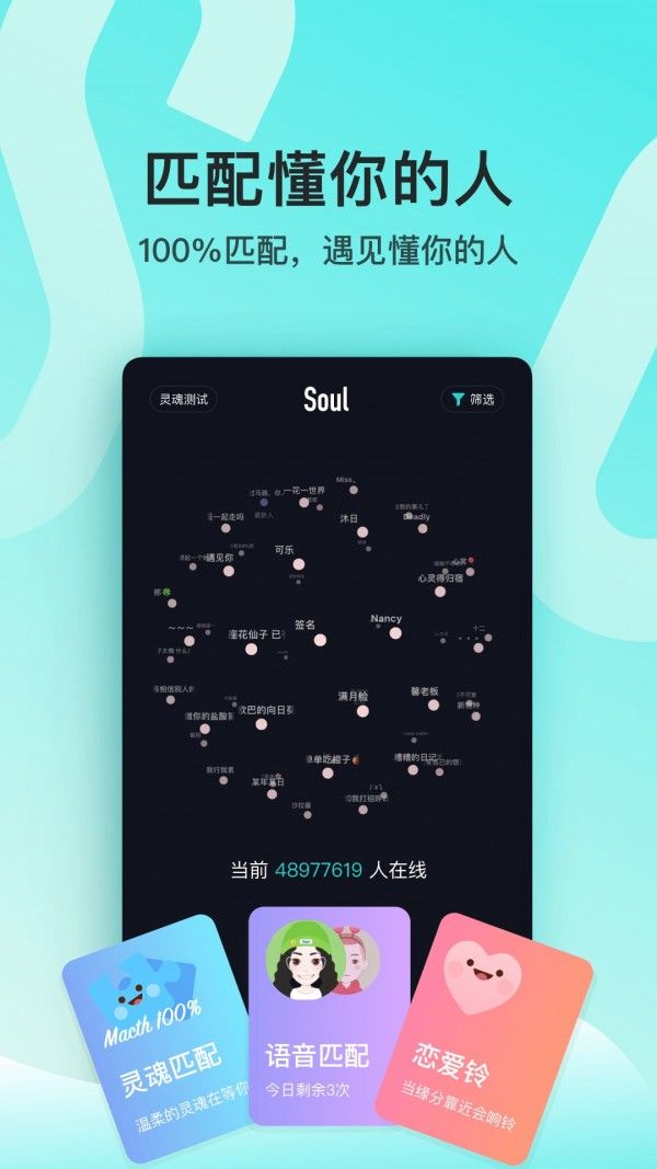 包含元宇宙官方网站下载的词条